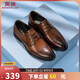 奧康（Aokang）（Aokang） 英倫風(fēng)布洛克雕花皮鞋商務(wù)正裝鞋新郎婚鞋棕42碼