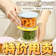 【特價(jià)甩賣(mài)】玻璃密封罐保鮮盒食品級便攜迷你咸菜冰箱收納分裝盒 4個(gè)混色裝【食品級加厚密封】 4個(gè)裝【800ml】