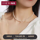 海蒂 2-3mm18K金淡水珍珠項鏈手工編制疊戴年輕款女七夕情人節(jié)禮物