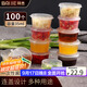 拜杰一次性醬料杯百香果分裝盒冷凍盒帶蓋調料盒小盒子35ml100只裝