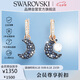 施華洛世奇（SWAROVSKI）SUBLIMA 耳環(huán)女耳釘耳飾月亮七夕情人節(jié)生日禮物女5671569