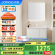九牧（JOMOO）浴室柜 陶瓷一體盆鋁合金洗手盆柜組合大收納80cm A2736-74AT-2