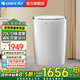 格力（GREE）干衣除濕機 20L/日除濕量 快速干衣 防霉除濕 DH20EF