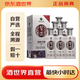 習酒銀質(zhì)第三代53度醬香型白酒 500mL 6瓶