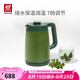 雙立人（ZWILLING）燒水壺?zé)崴畨乜烧{(diào)節(jié)電水壺辦公室保溫家用開水壺大容量304不銹鋼燒水壺宿舍學(xué)生電熱水壺NOW 1.7L 【7檔調(diào)溫】 青檸綠