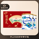 伊利中老年高鈣低脂富硒奶粉禮盒 中秋禮品 中老年奶粉 營(yíng)養(yǎng)品 850g*2