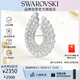施華洛世奇（SWAROVSKI）MATRIX簡約水滴 胸針飾品配件七夕生日禮物女5714648