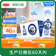 三元【新鮮日期】極致全脂純牛奶整箱250ml*16盒3.6g乳蛋白 中秋禮盒