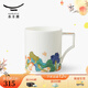 永豐源（auratic）幸福和鳴 400ml陶瓷馬克杯 情侶水杯居家辦公咖啡杯茶杯 400ml