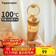 特百惠（Tupperware）晶彩MAX塑料杯600ml 男女士學(xué)生夏季運動(dòng)水杯子戶(hù)外大容量 奶茶棕