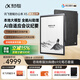 科大訊飛【旗艦新品】智能辦公本X5 10.65英寸墨水屏電紙書電子記事本 電子書閱讀器 手寫筆記本平板水墨屏 【旗艦新品】訊飛智能辦公本X5-標準版