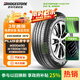 普利司通（Bridgestone）汽車(chē)輪胎 235/60R18 107V XL H/L001 適配沃爾沃XC60/奧迪Q5