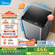 美的（Midea）洗衣機(jī)波輪全自動家用5.5公斤宿舍租房迷你洗衣機(jī)小型隨心洗 以舊換新 家電國家補(bǔ)貼 MB55V36E
