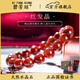 碧芳瓊收藏級天然紅發(fā)晶手鏈銹紅清透體順發(fā)紅水晶手串女生日禮物送對象10mm順發(fā)紅發(fā)晶【收藏級】