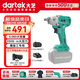 大藝電動(dòng)扳手6822G-6D大扭力電扳手A7風(fēng)炮充電沖擊扳手京東自營(yíng)旗艦店