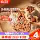 頭廚雜糧紙皮燒麥720克共12個 兒童速凍早餐半成品 加熱即食大燒賣