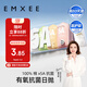 嫚熙（EMXEE）一次性?xún)?nèi)褲5A抑菌級(jí)女士純棉大碼日拋出差旅行免洗內(nèi)褲32條 XL碼