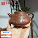 璽翰雅（ROYHOYE）宜興紫砂壺子冶石瓢/容量220cc/原礦家藏底槽清/國工馮老師純手工 底槽清子冶石瓢 220cc