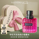VALENTINO華倫天奴危險(xiǎn)小姐香水50ml香水禮盒化妝品七夕情人節(jié)禮物送女友 