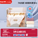 德佑一次性?xún)?nèi)褲女孕產(chǎn)婦坐月子出差便攜生理期內(nèi)褲7A抑菌L碼7條/包 