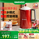 大宇（DAEWOO）復(fù)古電熱水壺 恒溫水壺家用電燒水壺?zé)崴畨?保溫調(diào)溫泡奶不銹鋼1.5L大容量送禮EK01紅色電子款