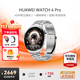 華為（HUAWEI）手表WATCH 4 Pro【咨詢(xún)享優(yōu)惠】運動(dòng)智能手表eSIM獨立通話(huà)體溫血氧心率監測儀送男女士朋友禮物gt5 48mm木星棕-棕色真皮表帶+【銀色鋼表帶】 好禮十選一