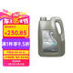 德科（ACDelco）上汽通用別克原廠機(jī)油全合成5W30 君威英朗君越昂科威凱越威朗GL8
