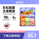 尾巴生活（FURRYTAIL）全價喜歡泥彩虹泥經(jīng)典款禮盒 35g*6杯  主食餐盒貓咪無谷