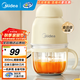 美的（Midea）嬰兒輔食機(jī)絞肉機(jī)家用小型多功能打泥攪拌機(jī)寶寶料理機(jī)家用迷你小型電動(dòng)搗蒜器絞餡蒜蓉機(jī)國(guó)家補(bǔ)貼 JX11【立體三層6葉刀片】 0.3L