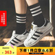阿迪達斯（adidas）男女鞋 SUPERSTAR 三葉草經(jīng)典金標(biāo)貝殼頭板鞋休閑運動鞋 C77154/偏大 鞋子微瑕介意慎拍 36.5