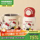 杯具熊兒童雙飲保溫杯女士水杯上學(xué)保溫壺學(xué)生杯子送禮物吸管杯 妙趣雙飲兒童杯-Kitty480ml