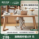 源氏木語(yǔ)實(shí)木大書(shū)桌簡(jiǎn)約橡木靠墻辦公桌書(shū)房長(zhǎng)方形桌子家用餐桌 (原木色)1.8米書(shū)桌1800*800*750