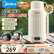 美的（Midea）便攜式燒水壺 316L不銹鋼內(nèi)膽 戶外旅行出差車載保溫壺 7段控溫恒溫壺真空保溫?zé)崴畨乇銛y式燒水杯 1.2L DB12X18-PRO