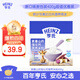 亨氏紫薯山藥強(qiáng)化鈣營(yíng)養(yǎng)米粉400g寶寶嬰幼兒輔食營(yíng)養(yǎng)米糊早餐6月+