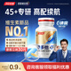 湯臣倍健維多他雙層片0碘銅45+專研男士復(fù)合維生素b族ce煙酰胺中老年180片