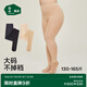 松山棉店特大寬體連褲襪大碼加寬加大不掉檔自然裸膚色大彈力打底褲 厚款-膚色 1條 均碼 PLUS