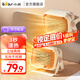 小熊（Bear）取暖器電暖器暖風(fēng)機電暖氣家用電熱取暖電暖風(fēng)小型暖風(fēng)取暖器迷你暖腳神器三重保護 【PTC陶瓷款】3s速熱+輕音無光+低能耗