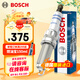 博世（BOSCH）雙鉑金火花塞四支5541寶馬5系525Li/520Li/328Li/320i/X1X3X4X5X6
