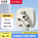 公牛（BULL）插頭二三腳插頭3腳空調(diào)插 10A/16A電源插座無(wú)線插排/無(wú)線插排（自行接線） 【三腳插頭/16A】白色大功率 T-16