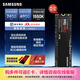 三星（SAMSUNG）990PRO固態(tài)硬盤 NVMe M.2適用筆記本PS5 PRO臺(tái)式機(jī)PCIe4.0x4 990PRO 4T
