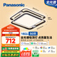 松下（Panasonic）吸頂燈智能全光譜臥室燈葉影升級50瓦HHXS3305LS【包安裝】