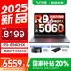 來(lái)酷斗戰者戰7000 2025補貼P圖電競游戲筆記本電腦y 滿(mǎn)血RTX5060顯卡 聯(lián)想質(zhì)保 旗艦處理器 16核銳龍R9 16G 1TB 滿(mǎn)血5060標配 16英寸電競屏