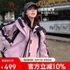 駱駝（CAMEL）三防沖鋒衣女三合一拼色短款外套新款小個子旅游登山服裝