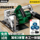 哥倫達(dá)多多功能手提電動(dòng)斜齒鋸木工除塵切割機(jī)自吸塵無塵昆侖鋸切割一體鋸 木工自吸一體切割機(jī) 3米集塵|1480W大功率