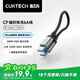 CUKTECH酷態(tài)科充電寶數(shù)據(jù)線CP編織6A充電線15CM短線240W大功率快充 適用蘋果16/小米/華為平板筆記本