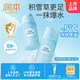 潤(rùn)本積雪草舒緩冰沙霜75g×2瓶夏季曬后舒緩補(bǔ)水保濕面霜