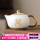 常生源 羊脂玉瓷茶壺 白瓷家用辦公西施壺陶瓷功夫茶具禮盒裝 五福臨門