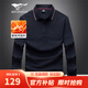 七匹狼長(cháng)袖T恤男士Polo保羅衫翻領(lǐng)時(shí)尚輕商務(wù)休閑百搭t恤體恤衫衣服男裝 101(藏青) XL 175