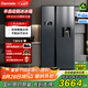 達(dá)米尼（Damiele）飲水機(jī)水吧冰箱602雙開(kāi)門(mén)冰箱風(fēng)冷無(wú)霜家用制冰冰箱對(duì)開(kāi)門(mén)冰箱一級(jí)變頻冰箱 D602薔薇藍(lán)