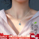 勞拉圖（LAOLATU）鉑金項(xiàng)鏈女白金2025新款四葉草輕奢小眾七夕禮物送女友老婆 999鉑金項(xiàng)鏈+pt950托帕石吊墜